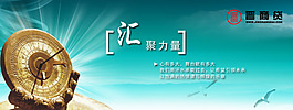 網站圖片PSD分層素材