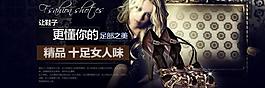 淘寶女鞋海報圖片