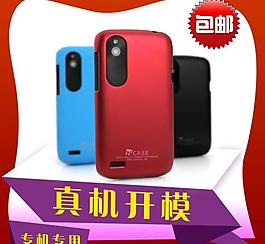 淘寶推廣圖優(yōu)秀模板圖片