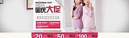 淘寶海報(bào)圖片