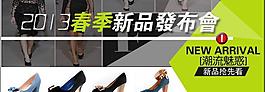 發(fā)布會促銷圖片