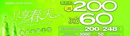 盡享春天圖片