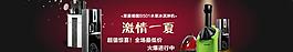 激情一夏圖片