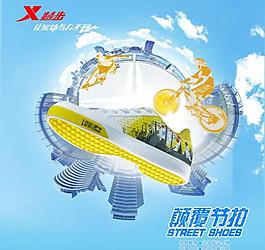 特步运动鞋广告海报图片