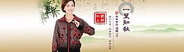 秋季 淘寶海報(bào)圖片