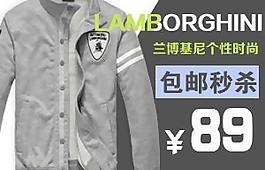 淘寶 男裝 鉆展圖片