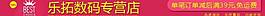 淘寶店招圖片