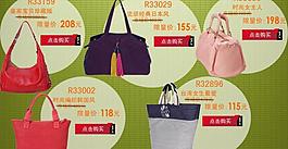 淘寶女包圖片