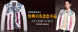 淘寶促銷海報(bào)