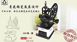 咖啡海報(bào)圖片
