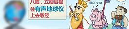 淘寶鉆展圖圖片