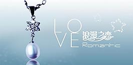 珍珠项链图片