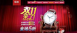 淘寶廣告首頁(yè)圖片