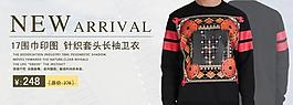男裝廣告圖片