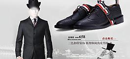 鞋子广告图片