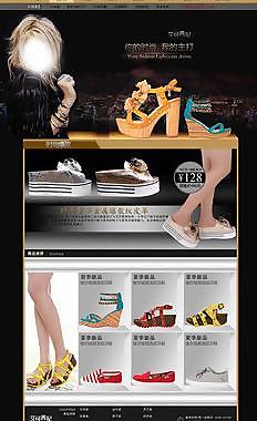 淘寶歐美鞋子首頁圖片