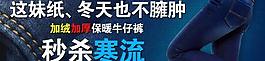 淘寶鉆展圖圖片