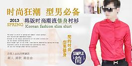 淘寶海報(bào) 模板 店鋪裝修圖片