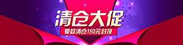 淘寶 網(wǎng)頁圖片