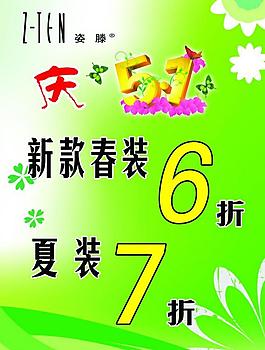慶五一圖片