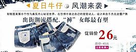 牛仔短褲圖片
