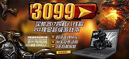 淘寶促銷(xiāo)圖片