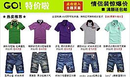 淘寶寶貝展示頁(yè)圖片