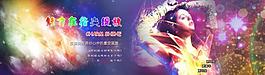 指甲油淘寶頁圖片