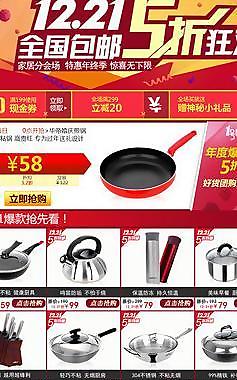 5折狂欢图片
