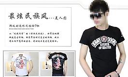 淘宝海报 店铺装修图片