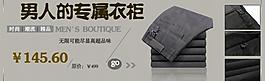 休閑褲圖片