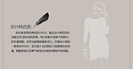 淘寶詳情圖片