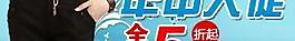淘宝展位模版图片