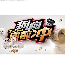 淘宝钻展banner图片