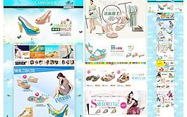淘寶女鞋首頁(yè)圖片