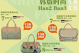 淘寶寶貝詳情關(guān)聯(lián)圖片