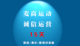 淘寶模塊