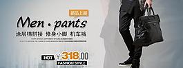 男裝廣告圖片