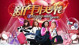 新年快樂圖片