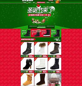 淘寶圣誕節首頁 模板設計圖片