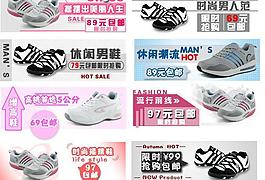 淘寶磚展圖片