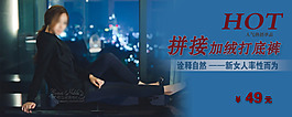 拼接打底裤