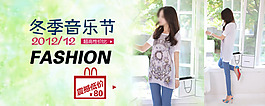 時(shí)尚女裝