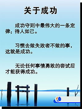 文化展板系列（一）
