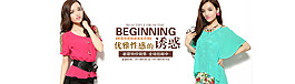 淘寶優(yōu)雅性感連衣裙海報(bào)圖