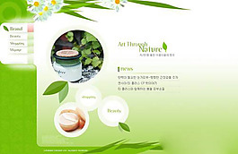 化妝品類網頁模板PSD分層