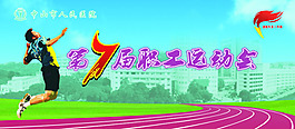 背景