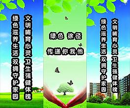 公益圖片