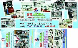 眼镜直通车图片