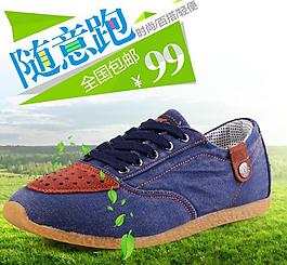 鞋 直通车图片